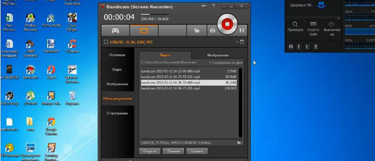 Bandicam записать видео с камеры